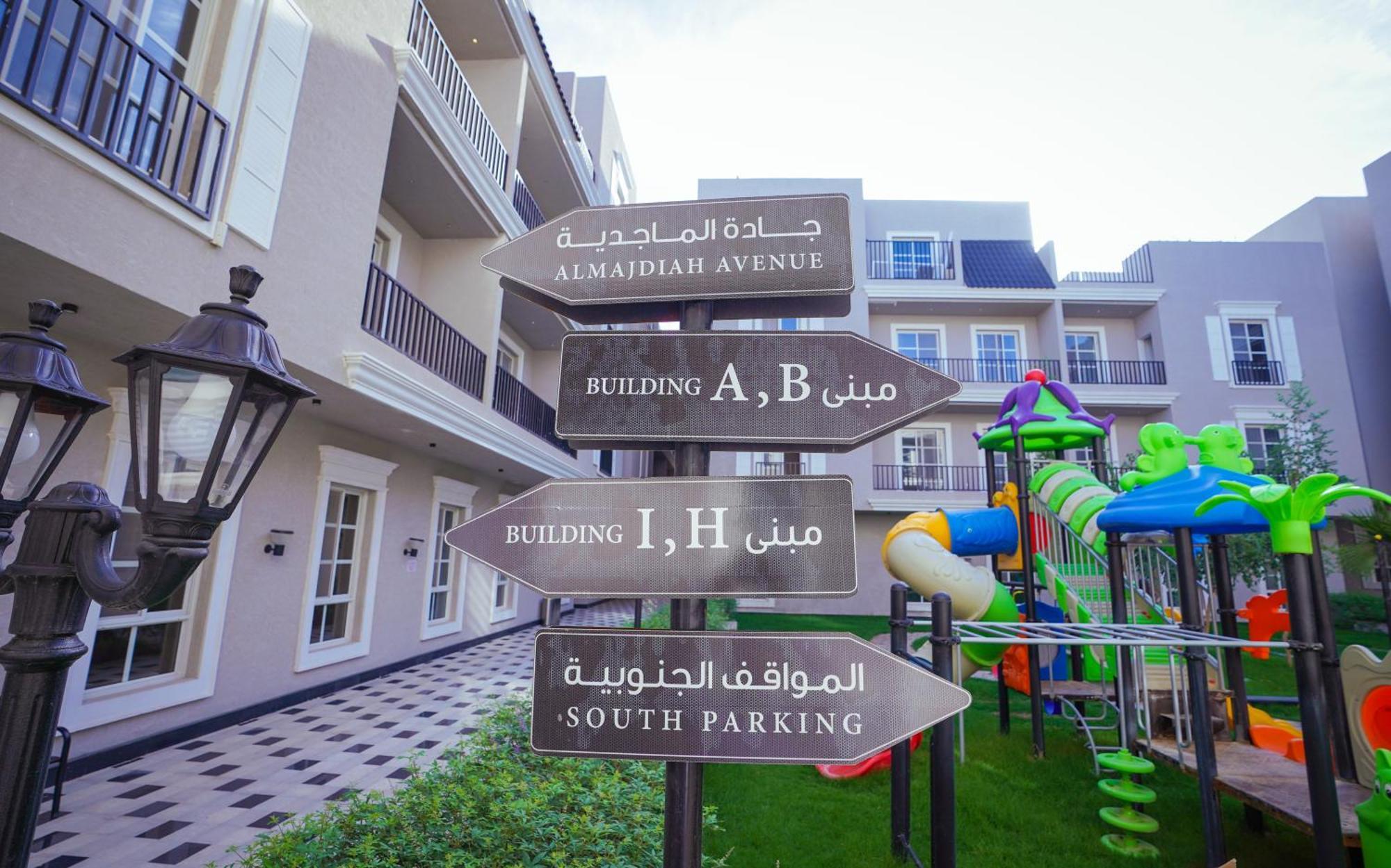 Luxury Al Majdiah N,hittin,boulevard, البوليفارد Riyadh